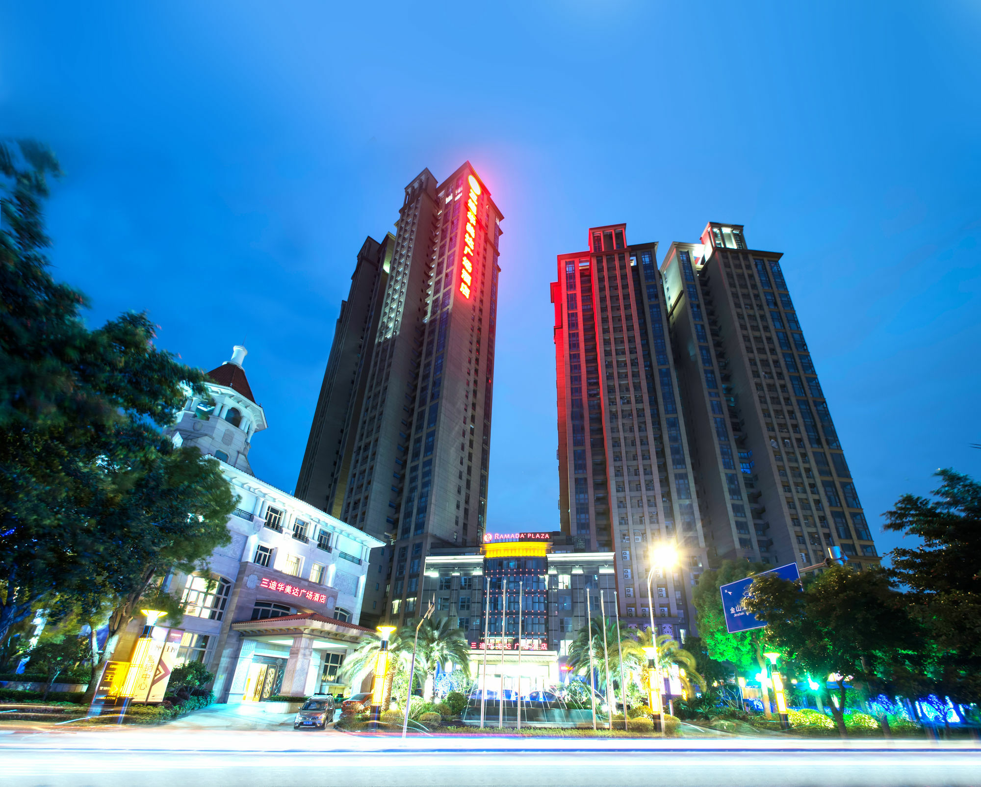 Ramada Plaza By Wyndham Fuzhou South Hotel Esterno foto